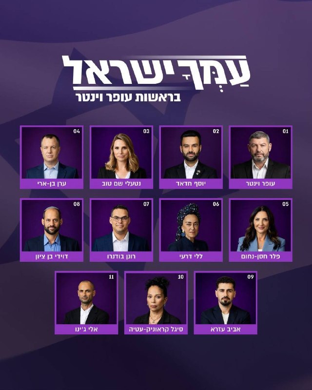 דפנה ליאל