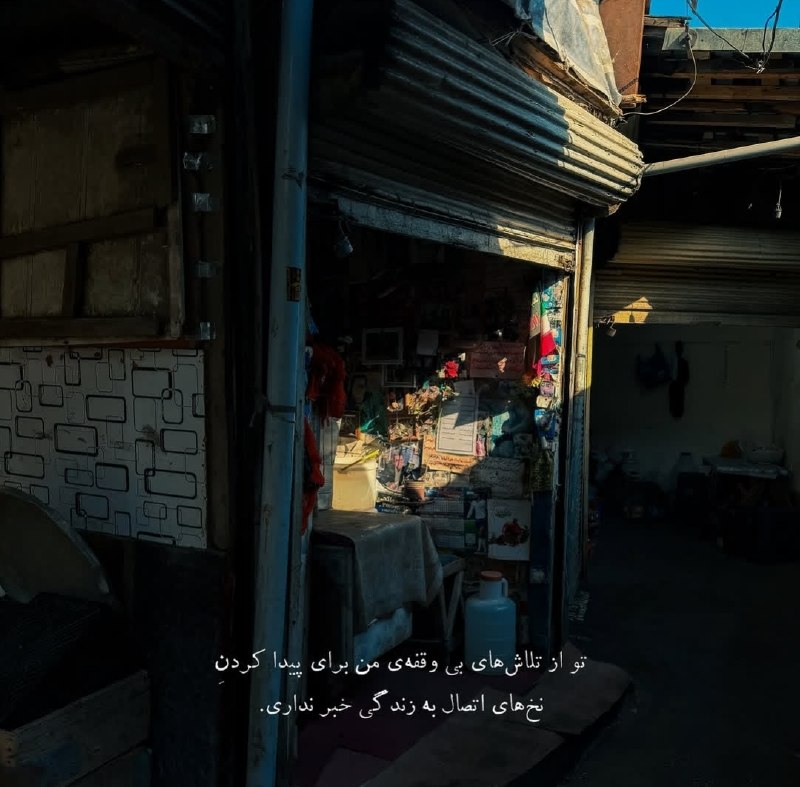 AxProfile | عکس پروفایل: · · ─ @ax_proftel ─ · ·