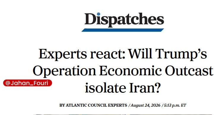 جهان بینالملل فوری🌍: تحلیلگر آتلانتیک: تحریمهای جدید آمریکا بازی عوضکن نیستند🔹دانیل فرید، پژوهشگر ارشد شورای آتلانتیک و معاون پیشین وزیر خا