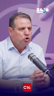 🇮🇱 איימן עודה: "סיום ישראל הופך לעניין של זמן". אלמלא בג"צ הם לא היו יושבים בכנסת ישראל ומקבלים משכורת מה…