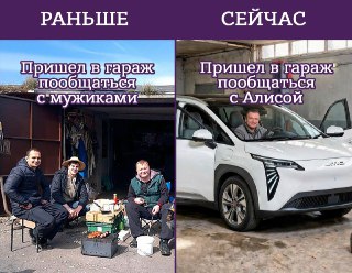 Запустили производство UMO 5 — электрокара с технологиями Яндекса и голосовым управлением, где Алиса может не только музыку включить, но и открыть окна, багажник или поменять климат. Есть удаленный доступ и улучшенная навигация, так что прогреть салон зимо