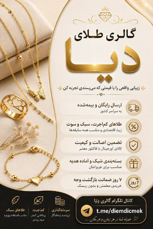 𝗙𝗿𝗲𝗲𝗹𝗮𝗻𝗰𝗲𝗿 𝗴𝗼𝗹𝗱: 💰 سرمایه برای مسابقه نیست...فرض کن دو نفر، با دو میزان سرمایه متفاوت، وارد بازار میشن.یکی سود بیشتری به دست میاره و یکی