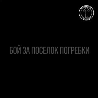 Как я поехал на войну. Платон Маматов.