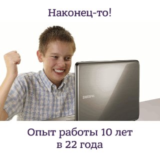 В России предложили разрешить детям работать с 12 летДетский омбудсмен Москвы Ольга Ярославская предложила снизить возраст, с которого подростки могут начинать подрабатывать, до 12 лет. Об этом она заявила на пресс-конференции «Детская безопасность в перио