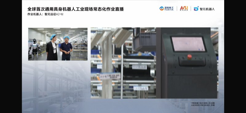 当红炸子鸡“全球首播”🤣我们是懂造概念的毕竟已经成为了“机器人第一股”这效率能比AMR/AGV/复合 高？十年内应该没有这个可能性这条留在这里看看哪年回来打我的脸当红炸子鸡“全球首播”🤣我们是懂造概念的毕竟已经成为了“机器人第一股”这效率能比AMR/AGV/复合 高？十年内应该没有这个可能性这条留在这里看看哪年回来打我的脸