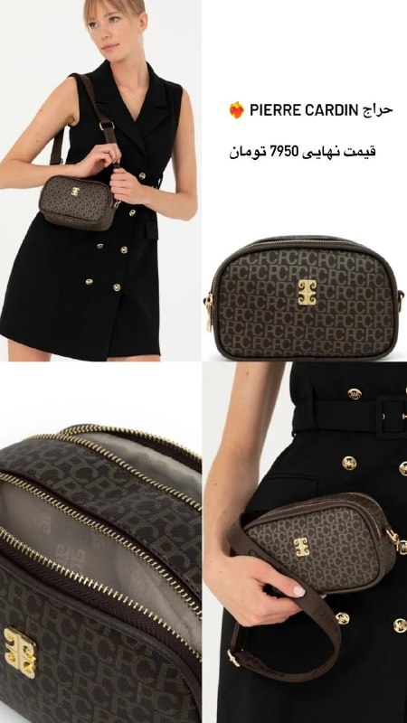 Shicmoda: رسانه پست