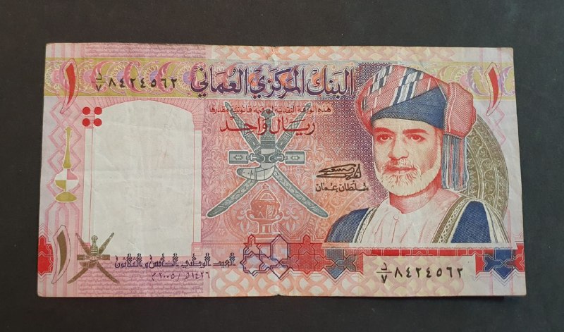اصفهان عتیق: ✅ اسکناس کمیاب و زیبای مناسبتی خارجی ۱ ریال کشور عمان سال ۲۰۰۵ میلادی ✴️کیفیت: مطابق تصاویر💰قیمت ویژه : ۴۰۰،۰۰۰ تومان☎️ا