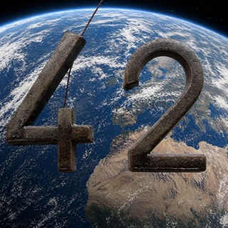 Дом 42