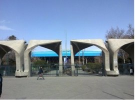 وزارت علوم، تحقیقات و فناوری: 💢توسعه فناوری‌های کنترل حرکت دقیق در دانشگاه تهران🔹سامانه‌های پیشرفته کنترل حرکت دقیق در پارک علم و فناوری دانشگاه تهران