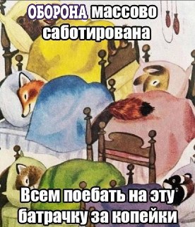 Министр обороны Великобритании Джон Хили ушёл в отставку из‑за недовольства военным бюджетом, сообщает BBC.В письме премьер-министру он написал, что план инвестиций в оборонную сферу «существенно не дотягивает до уровня, необходимого для обороны страны в э