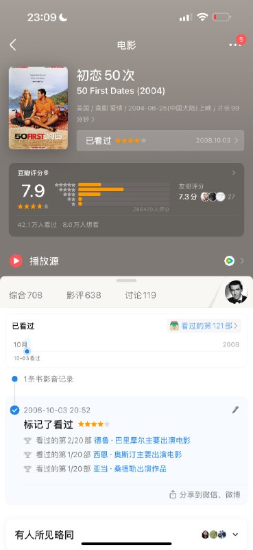 学Cursor，学AI编程必看的两部电影～学Cursor，学AI编程必看的两部电影～