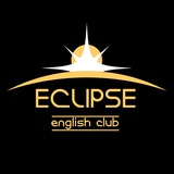 Eclipse | MEPhI English Club