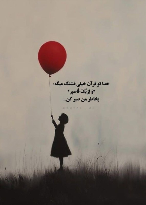 👑 شهر عکس 👑: 💜 @shahreeaks 💜