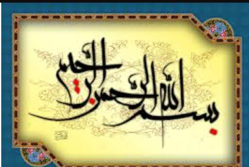 تمکاد: خدای مهربانم سلام امروز هم بیدارم کردی تا به من بگویی هنوز هم فرصت زندگی دارممن میخواهم امروز به یاری تو فقط شاد باشممی