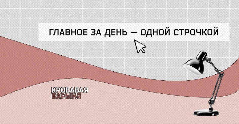 העיקר להיום הוא שורה אחת. פוטין התקשר לנשיא פינלנד ולראש ממשלת נורבגיה אף אחד מיצרני הגז לא מתנגד ל"אג'נדה…