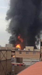 🎦 שריפה במפעל המצית של עיירת התעשייה נאסיר עבאד בטהרן