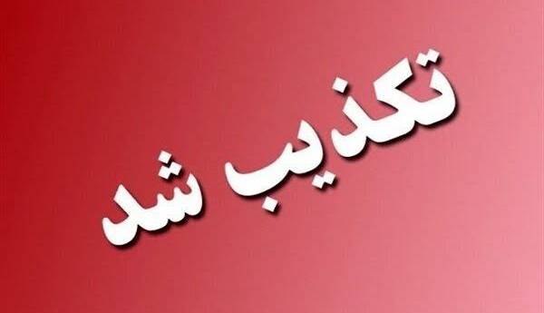 خبرپو: 🔸 تکذیب حمله به دادگستری بهبهان؛ فیلم منتشر شده قدیمی است!👈 برای نمایش مطلب اینجا کلیک کنید@khabarpu