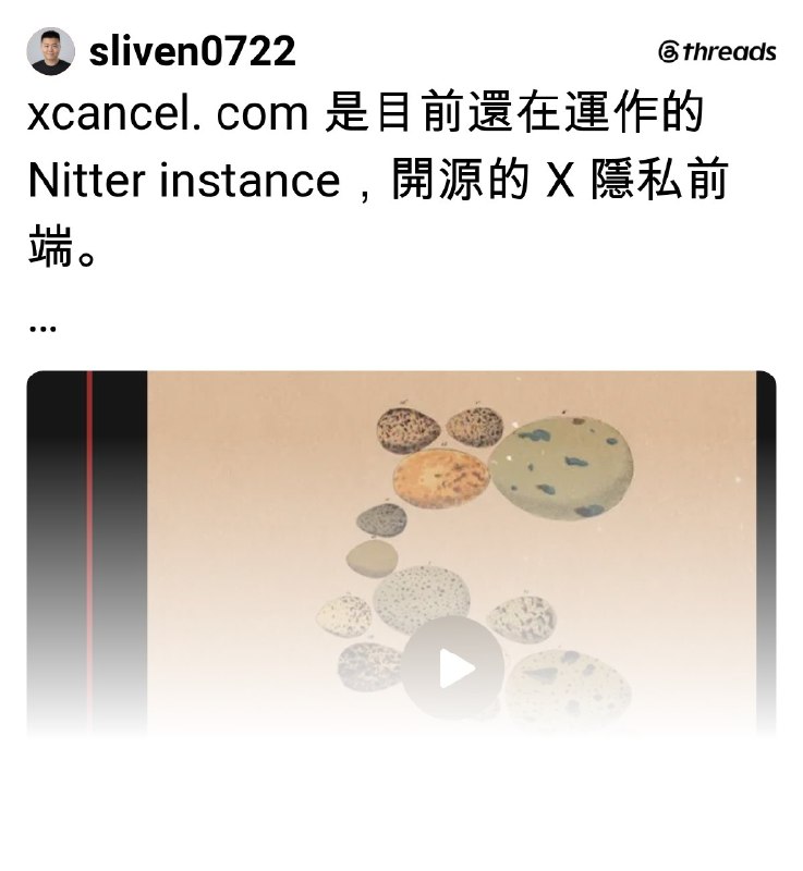 褚崇名 Sliven (@sliven0722) on Threads