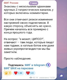 Картавых Александр