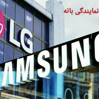 بازرگانی آرام نژاد Telegram Group Link