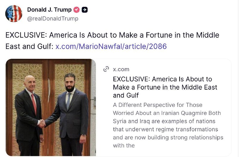 اخبار جنگ ایران امریکا: 〰️🇺🇸 پرزیدنت ترامپ بازنشر میکند:آمریکا در حال کسب ثروت کلان در خاورمیانه و خلیج فارس است.🔴 @KhabarFuri | اخبار