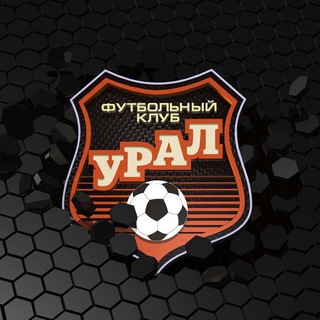 Telegram profile photo for ФК «Урал»