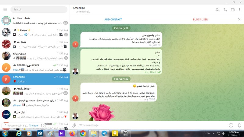 marandim: رسانه پست
