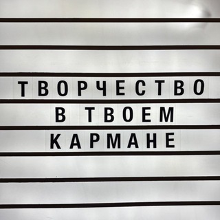 Telegram profile photo for КАРМАН