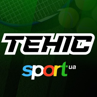 Telegram profile photo for Теніс на Sport.ua