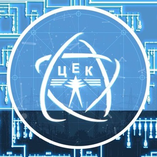 Telegram profile photo for 📢ПрАТ "ПЕЕМ "ЦЕК" інформує‼️