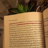 حوالیِ هستی🌿