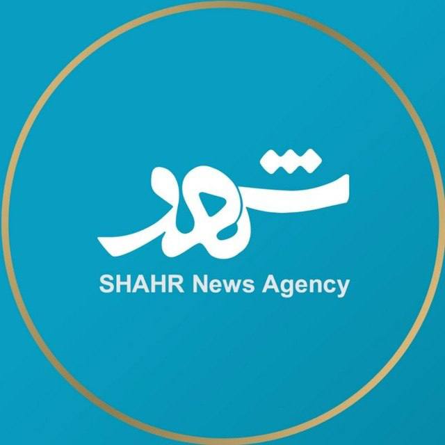 خبرگزاری شهر: 🔶 امروز؛ "شهر" در یک نگاه🔹سند راهبردی توسعه حمل و نقل ریلی تهران و البرز شهریورماه رونمایی میشود🔹آغاز احداث تونل دومین