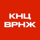 КНЦ 🎸🥁 Воронеж