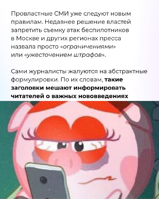 Кремль запретил российским СМИ писать о запретахПровластные медиа пишут, что «Единая Россия» активно борется с ограничениями.Перед сентябрьскими выборами в Госдуму на фоне падения рейтингов Кремль и партия Единая Россия решили изменить публичную риторику. 