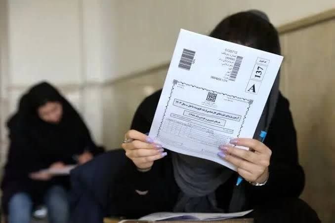 بام سبز: 🔺امروز؛ پایان زمان مشاهده و تأیید سوابق تحصیلی داوطلبان آزمون سراسری🔹 مرکز ارزشیابی و تضمین کیفیت نظام آموزش و پرورش: دا