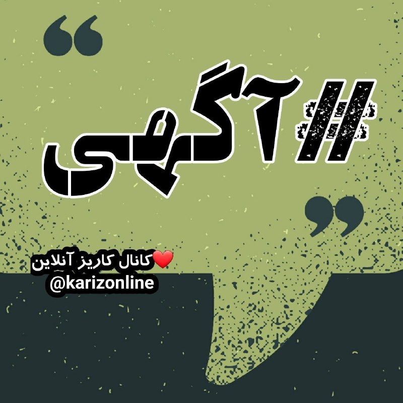 کاریز آنلاین: #آگهی🚕سرویس مدارس سطح شهر پذیرفته می شودبا بیش از ده سال تجربه👌👌ظرفیت محدود✅📞 09150392316📞 09331969186شیخ جامی❤️ همراه م