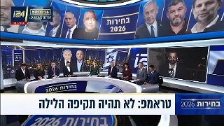 מתוך המהדורה