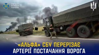 Ukraine’s General Staff also confirmed a strike on the NOVATEK-Ust-Luga production and transshipment complex in Russia’s Leningrad region overnight.