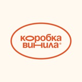 Логотип Коробка винила