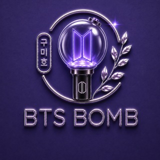 Telegram profile photo for BTS BOMB