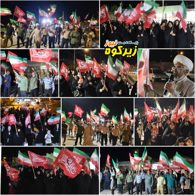 پایگاه خبری زیرکوه نیوز: ❇️ شاهرخت؛ ۱۷۵ شب ایستادگی و حضوری که ادامه دارد...🔹امشب نیز شاهرخت شاهد حضور پرشور و حماسی مردم بود؛ حضوری که بار دیگر