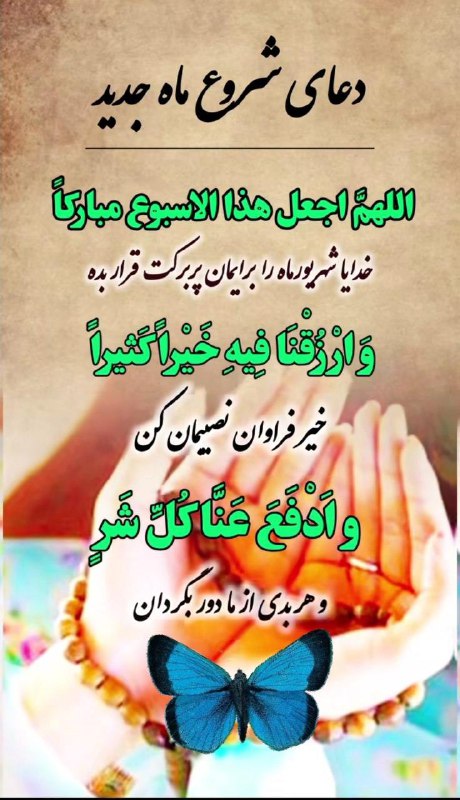 🌹چشم ب راه یوسف زهرا س🌹: رسانه پست
