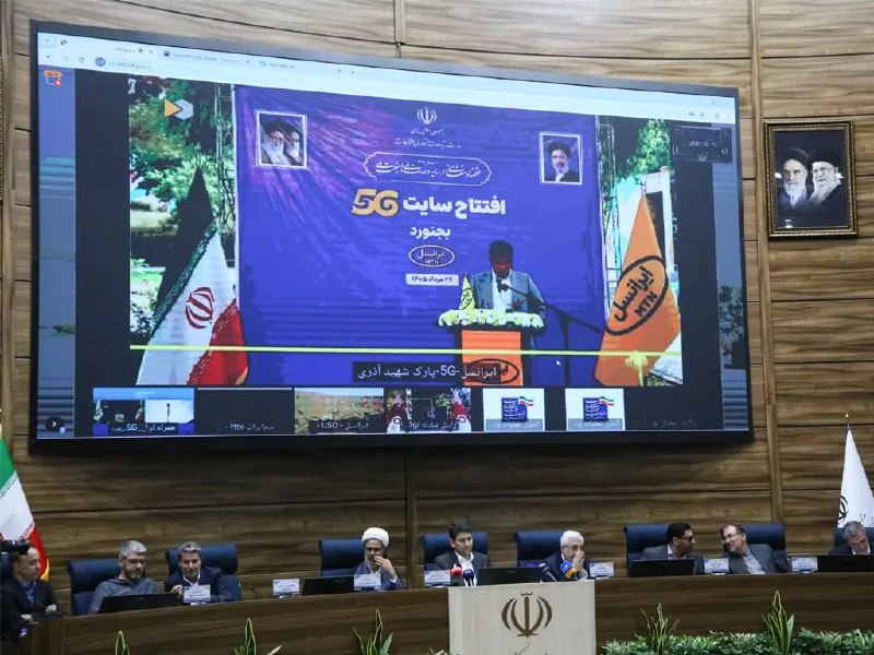اقتصاد آنلاین: 📣 توسعه شبکه ارتباطی ایرانسل در خراسان شمالی🔸با بهره‌برداری از پروژه‌های ارتباطی ایرانسل در خراسان شمالی توسط وزیر ارتبا