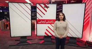 🔻 The Chadaba crossing on the Iran-Iraq border has been closed. Reuters news agency, citing an Iraqi official, said that this high-traffic crossing was closed to check security measures and install testing equipment, with the aim of preventing the smuggling of prohibited substances.