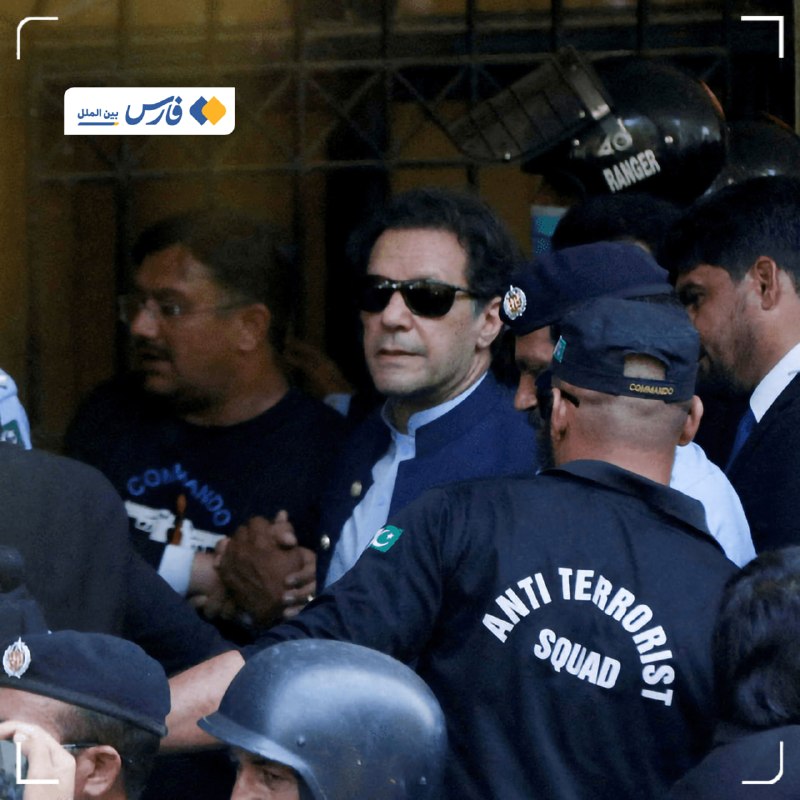 فارس بین‌الملل و سیاست خارجی: پاکستان در سالگرد حبس عمران خان ملتهب شد؛ بازداشت ۱۰۰ نفر 🔹 بیش از ۱۰۰ تن از هواداران عمران خان، نخست‌وزیر پیشین زندانی 