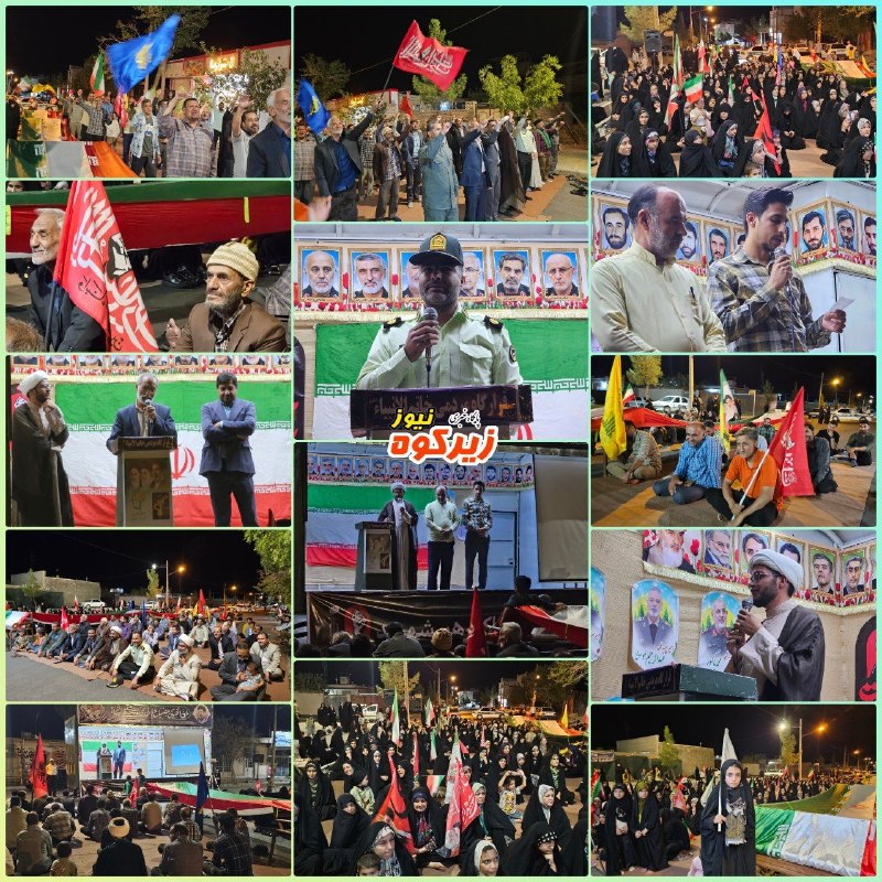 پایگاه خبری زیرکوه نیوز: ❇️صد و هفتاد ششمین شب حضور مردم شهرستان مرزی زیرکوه در میدان📍 شهر حاجی آباد 💯 پایگاه خبری زیرکوه نیوز🆔 @zirkoohnews