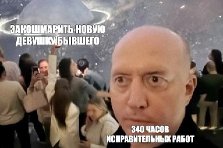 Грязные сплетни про бывшего и его любовницу обошлись даме из Краснодара в 340 часов общественных работ — обижуля распускала по городу слухи о ЗППП у разлучницы, лишив её дохода и репутации.Начиналось всё безобидно, у неё с бьюти-мастером были отличные отно