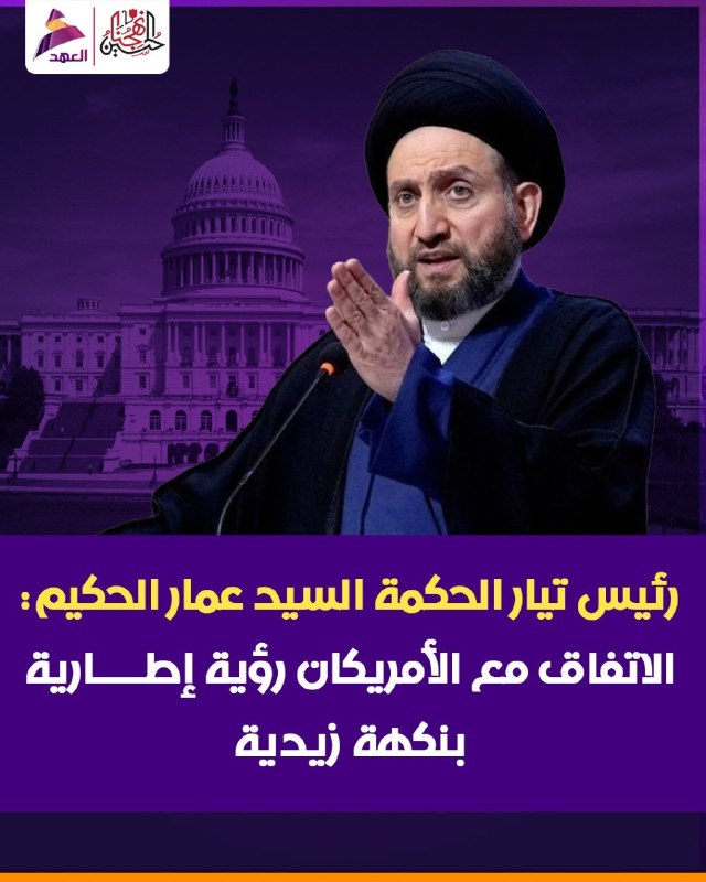 ALAhad TV - ערוץ אל אהד