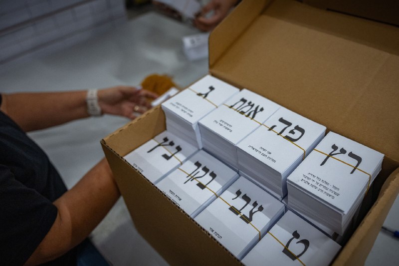 תקשורת עברית: ישראל מכינה את עצמה להתמודד עם טרור, רקטות ושיטפונות ביום הבחירות: פחות מ-24 שעות לפני פתיחת…