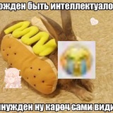 🏫 Ой Ремиссия ты чо #шкаля фу